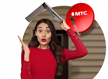 Спутниковое ТВ МТС, Старовеличковская Спутниковое ТВ МТС, Старовеличковская